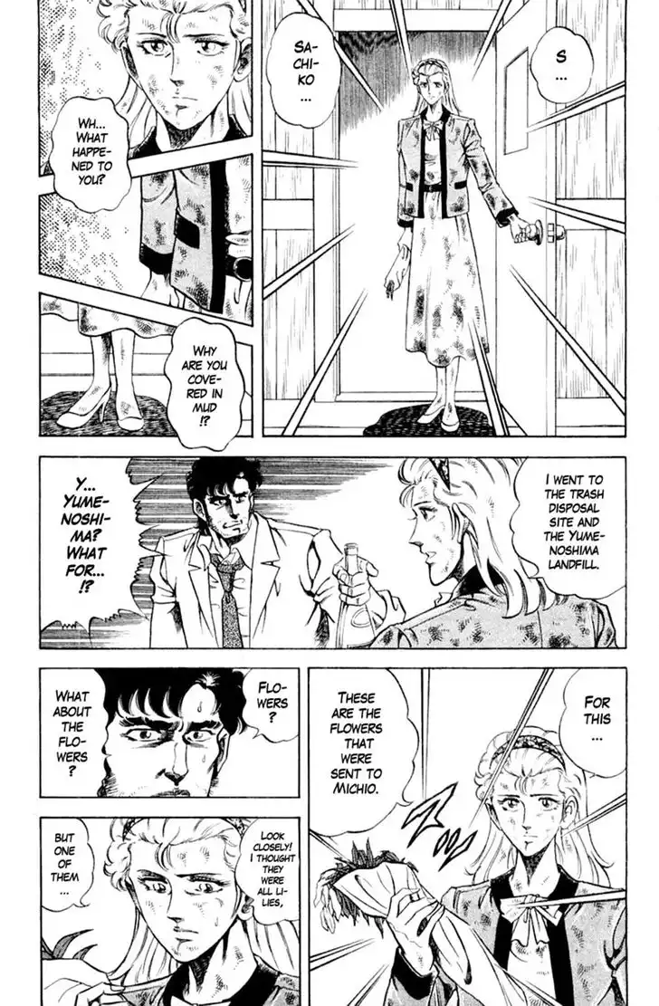 Super Doctor K Chapter 106 15